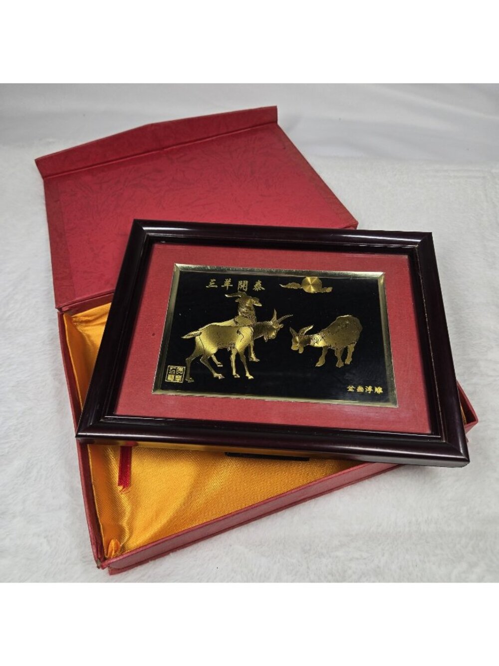 Framed Chinese Three Yang Open Peace Zodiac Goat Gold Numbered Presentation box